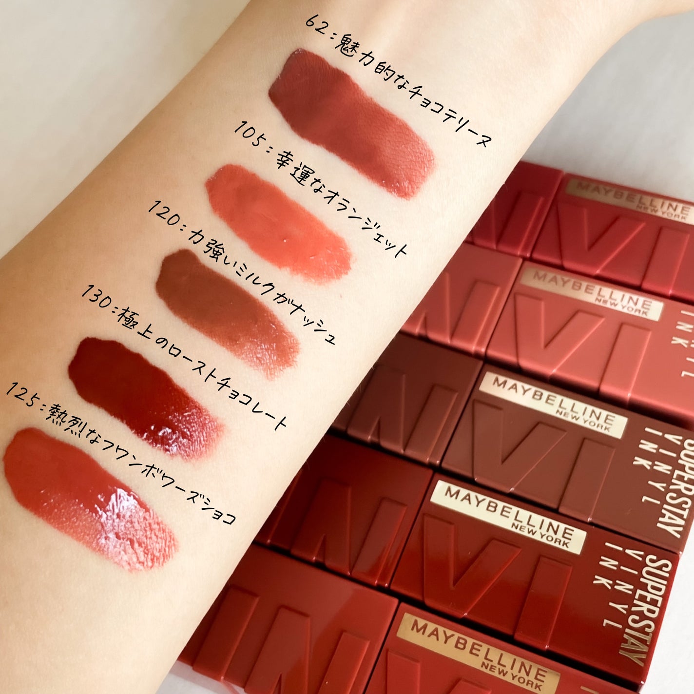 SPステイ ヴィニルインク/MAYBELLINE NEW YORK/口紅を使ったクチコミ(3枚目)