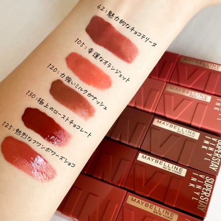SPステイ ヴィニルインク/MAYBELLINE NEW YORK/口紅を使ったクチコミ(3枚目)