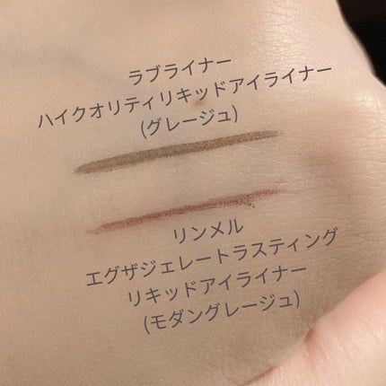 エグザジェレート ラスティングリキッドアイライナー WP/リンメル ロンドン/リキッドアイライナーを使ったクチコミ(5枚目)