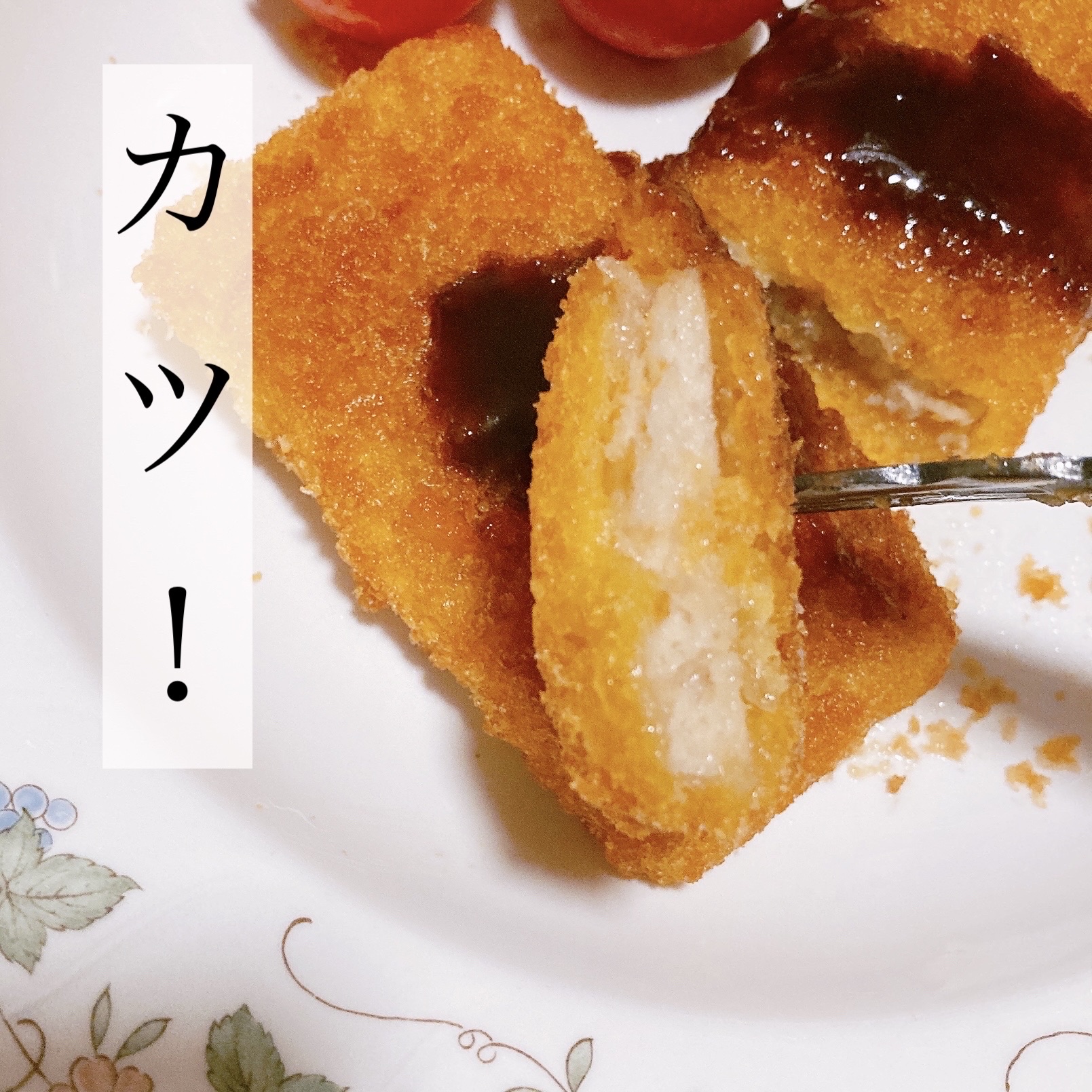 おからこんにゃくカツ/BEYOND FREE/食品を使ったクチコミ（3枚目）