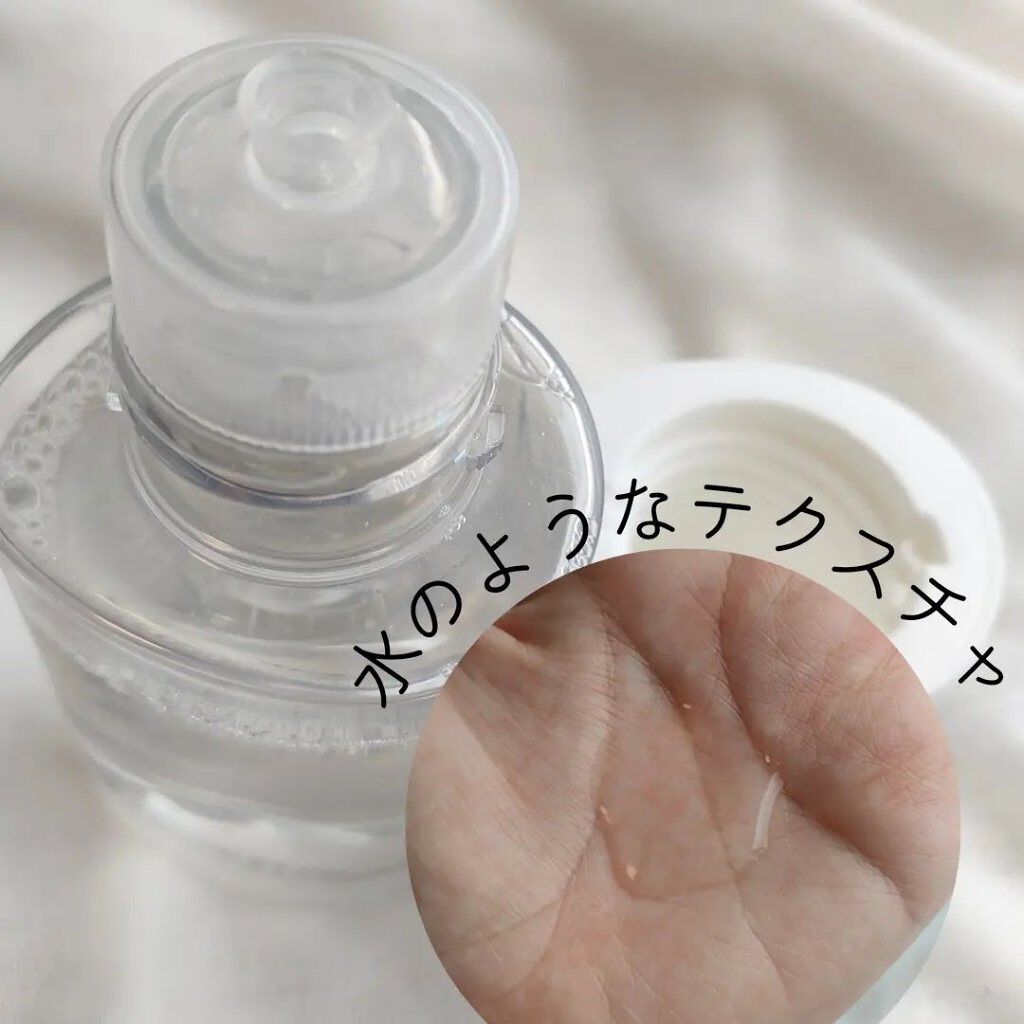 クリアウェルネス ピュア コンクSS/雪肌精/化粧水を使ったクチコミ（2枚目）