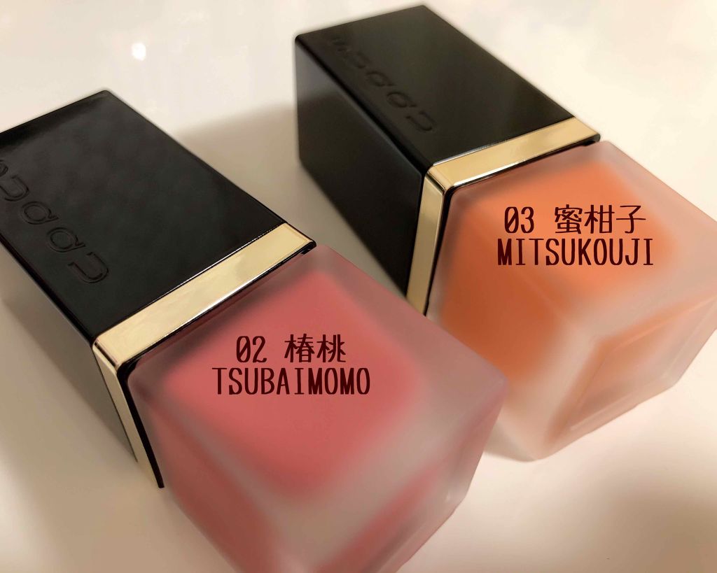 シマー リクイド ブラッシュ/SUQQU/リキッドチークを使ったクチコミ(2枚目)