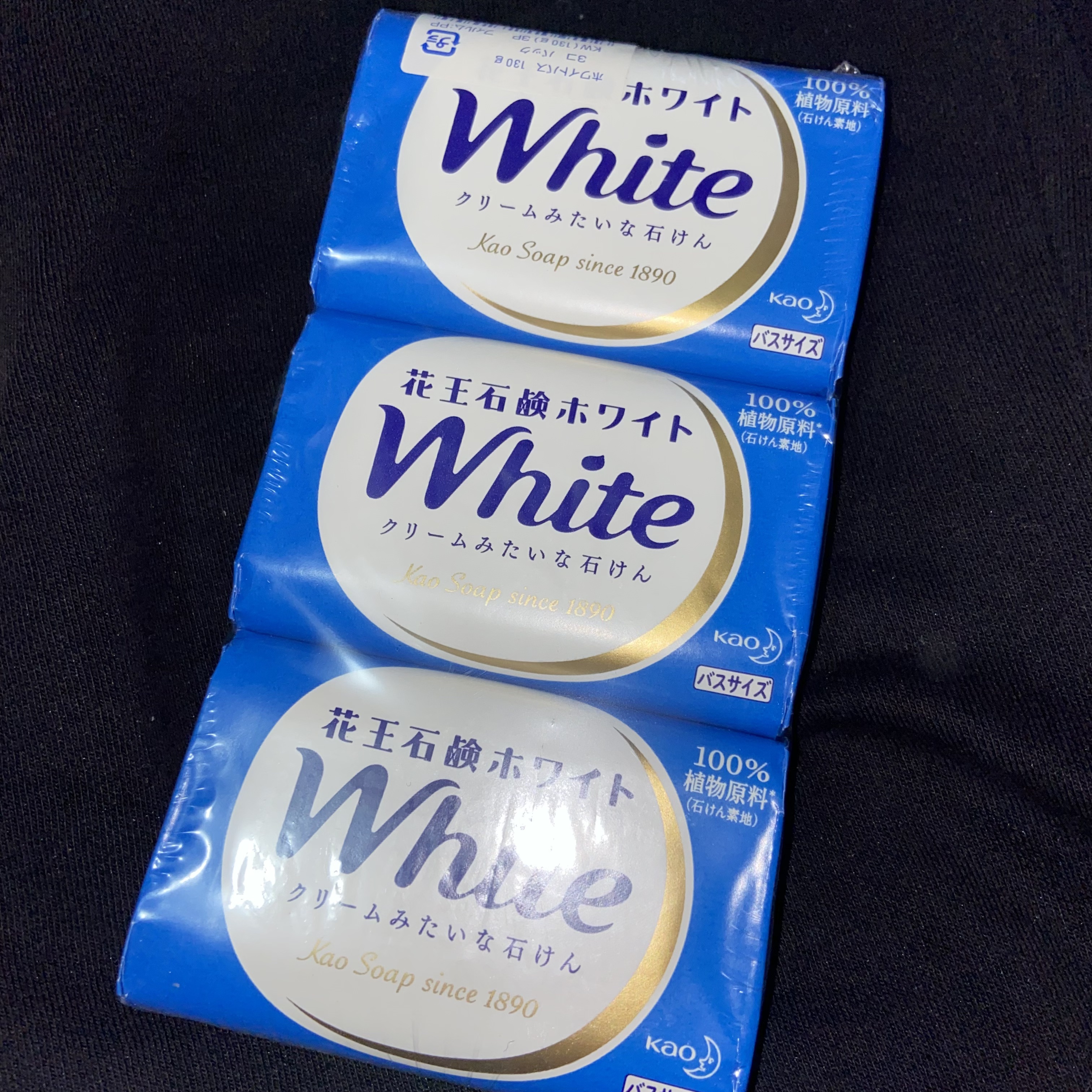 花王ホワイト ホワイトフローラルの香り/花王ホワイト/ボディ石鹸を使ったクチコミ（1枚目）