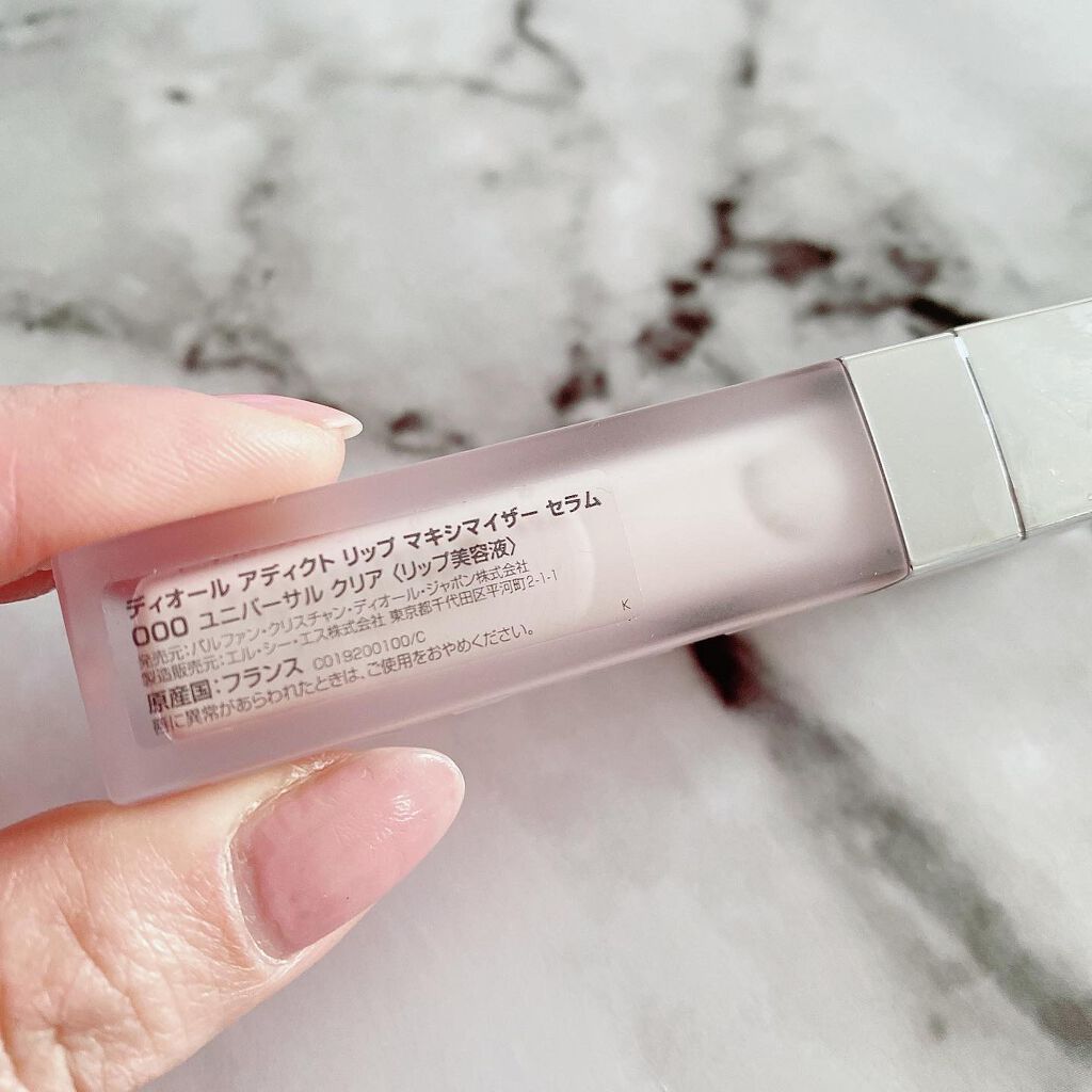 ディオール アディクト リップ マキシマイザー セラム/Dior/リップ美容液を使ったクチコミ(3枚目)
