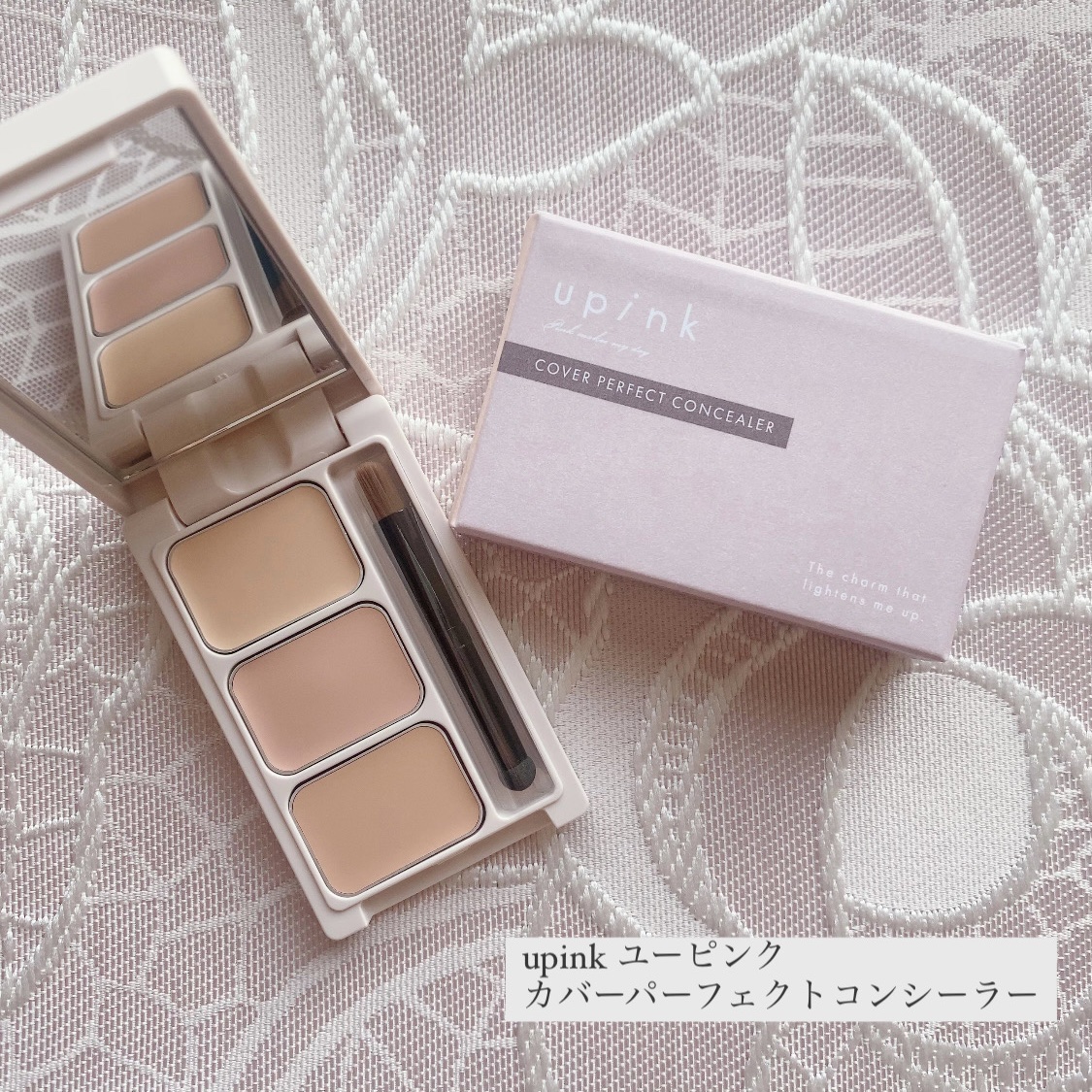カバーパーフェクトコンシーラー/upink/パレットコンシーラーを使ったクチコミ（1枚目）