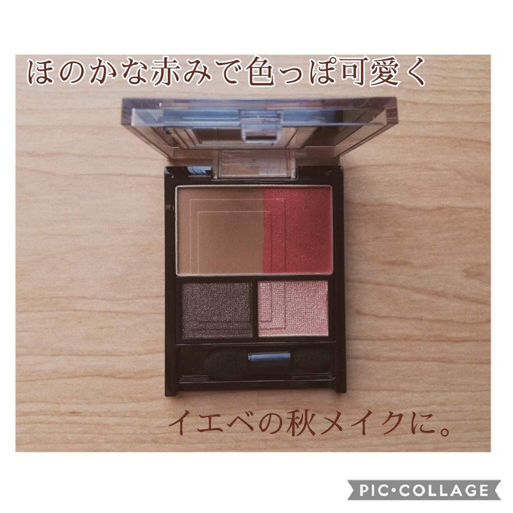 3Dプロデュースシャドウ BR-2 ニュー・ニュートラル/KATE/アイシャドウパレットを使ったクチコミ（3枚目）