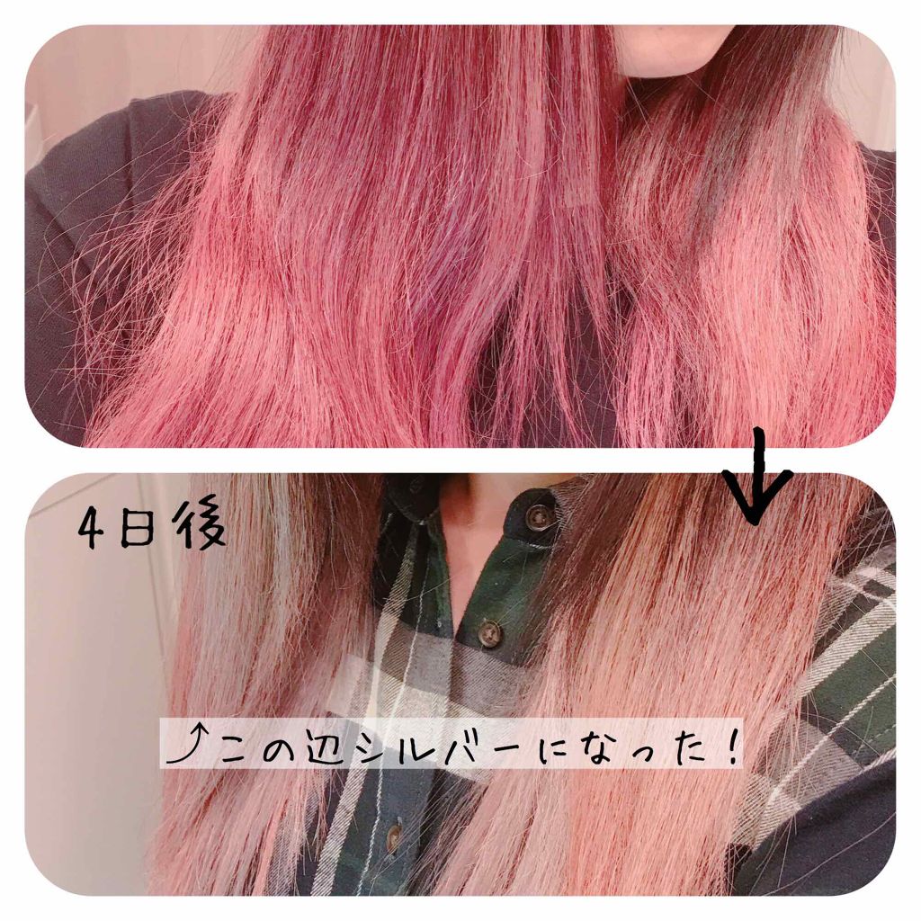 アレス カラー ムラサキシャンプー/ムラサキトリートメント/アレスカラー/市販シャンプーを使ったクチコミ(2枚目)