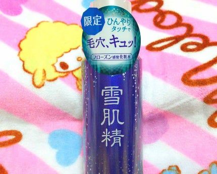 雪肌精 フローズン タッチ トーニング ローションのクチコミ「つけてて楽しすぎる💕
コットンでする様にと注意書きがあったので軽く振ってスプレー
ジュワジ.....」(2枚目)