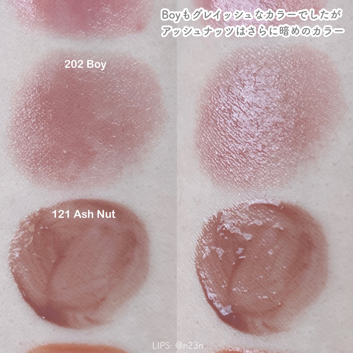 フルーティーグラムティント/Laka/リップティントを使ったクチコミ(4枚目)