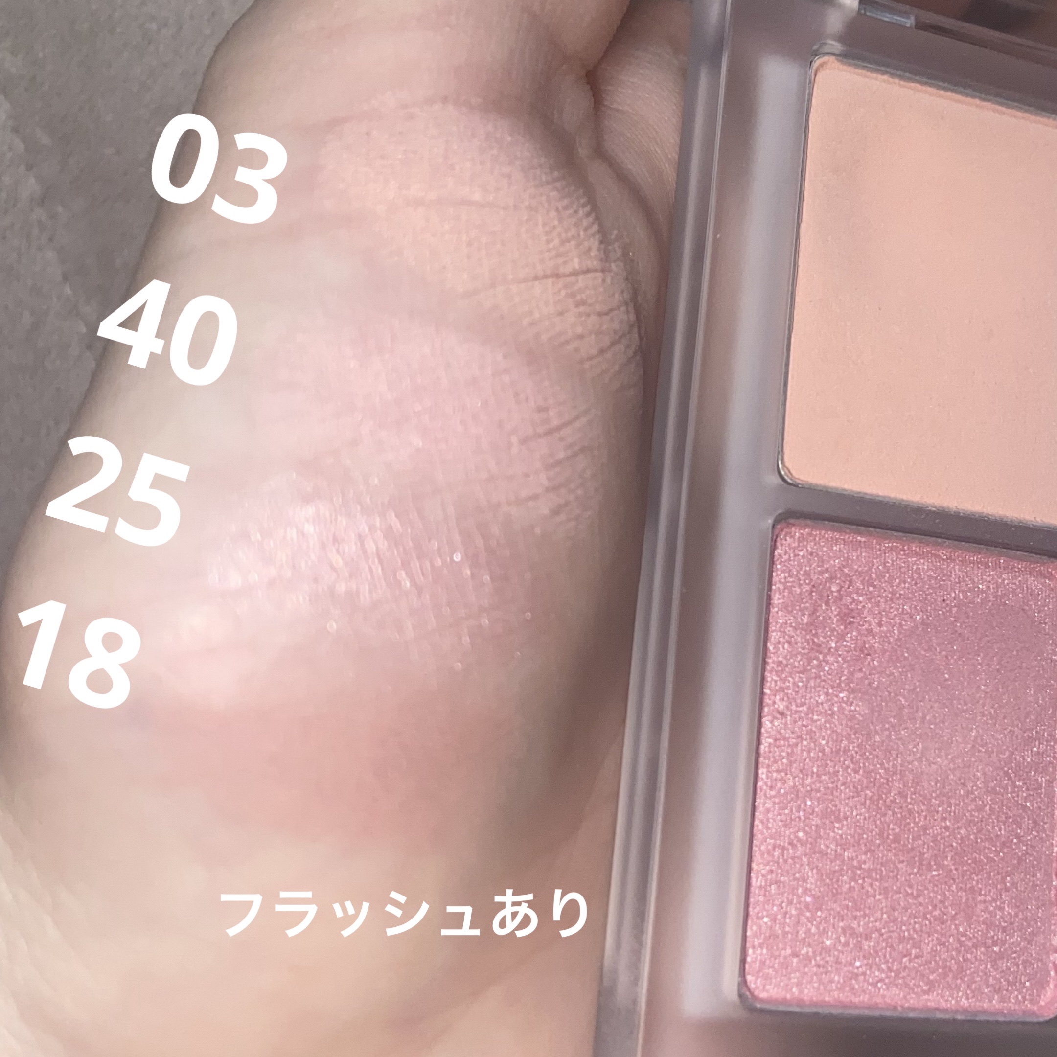 マイフェイブピースアイシャドウ/HOLIKA HOLIKA/単色アイシャドウを使ったクチコミ（3枚目）