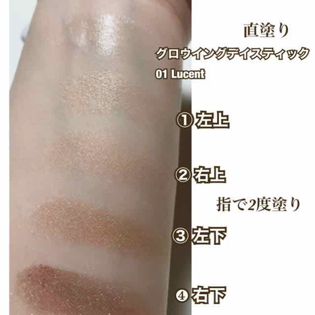 グロウイングデイスティック/LUNASOL/化粧下地を使ったクチコミ（3枚目）