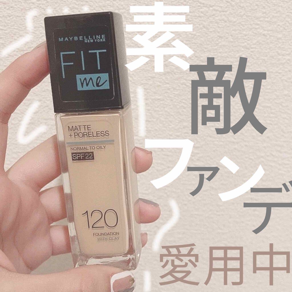 フィットミー リキッドファンデーション R/MAYBELLINE NEW YORK/リキッドファンデーションを使ったクチコミ（1枚目）