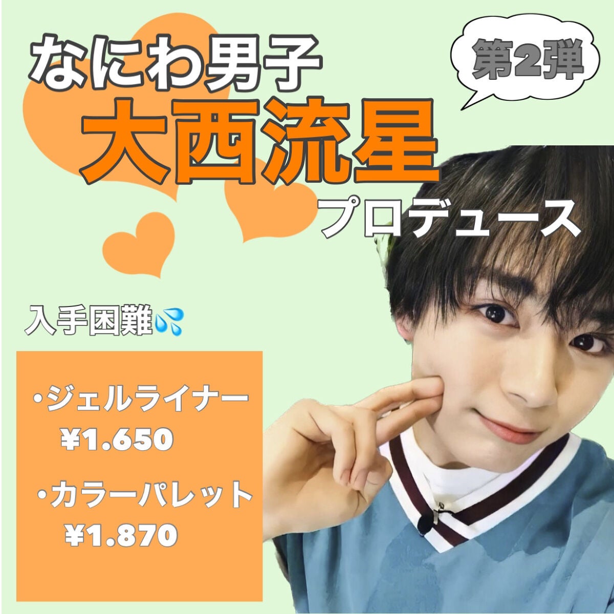 エテュセ アイエディション(カラーパレット)/ettusais/アイシャドウパレットを使ったクチコミ(1枚目)