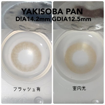 N’s COLLECTION 1day やきそばパン/N’s COLLECTION/ワンデー(1DAY)カラコンを使ったクチコミ(2枚目)