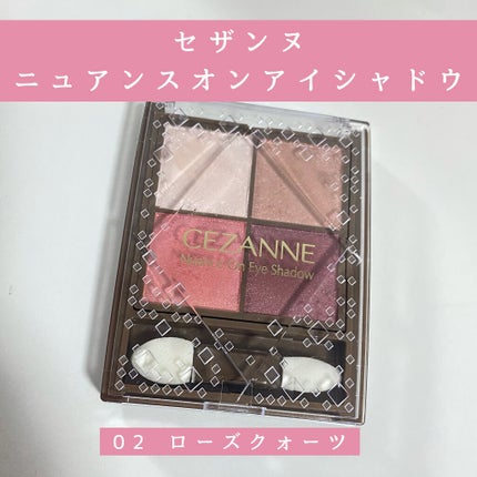 ニュアンスオンアイシャドウ/CEZANNE/アイシャドウパレットを使ったクチコミ(1枚目)