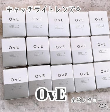 OvE（オヴィ） 1day OvE6/OvE/ワンデー（１DAY）カラコンを使ったクチコミ（1枚目）