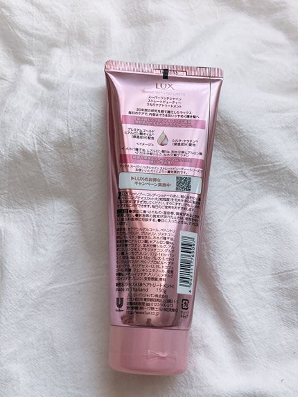 スーパーリッチシャイン ストレートビューティー うねりケアトリートメント/LUX/洗い流すヘアトリートメントを使ったクチコミ(2枚目)