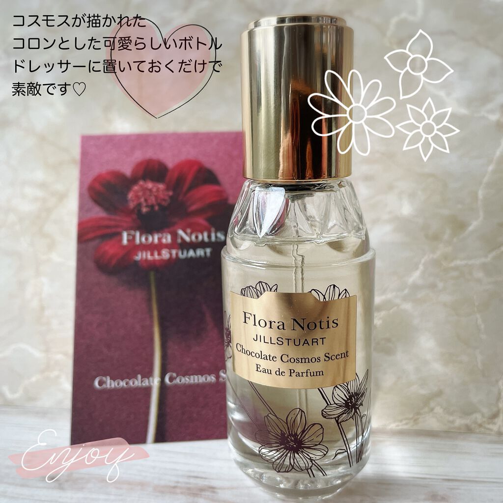 チョコレートコスモス オードパルファン/Flora Notis JILL STUART/香水(レディース)を使ったクチコミ（3枚目）