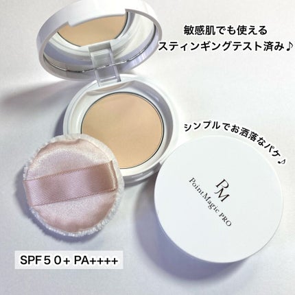プレストパウダー C/ポイントマジックPRO/プレストパウダーを使ったクチコミ(4枚目)