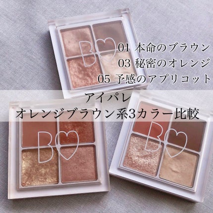 THE アイパレR/b idol/アイシャドウパレットを使ったクチコミ(1枚目)