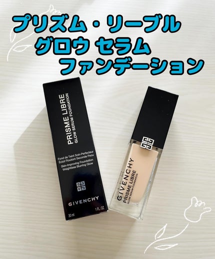 プリズム・リーブル・グロウ・セラム・ ファンデーション/GIVENCHY/リキッドファンデーションを使ったクチコミ(1枚目)
