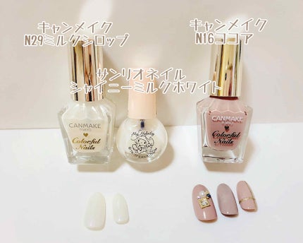 カラフルネイルズ/キャンメイク/マニキュアを使ったクチコミ(3枚目)