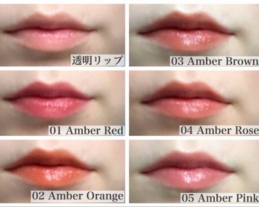 スティックプランパー エクストラセラム 02 Amber Orange(アンバーオレンジ)/Borica/口紅を使ったクチコミ（3枚目）