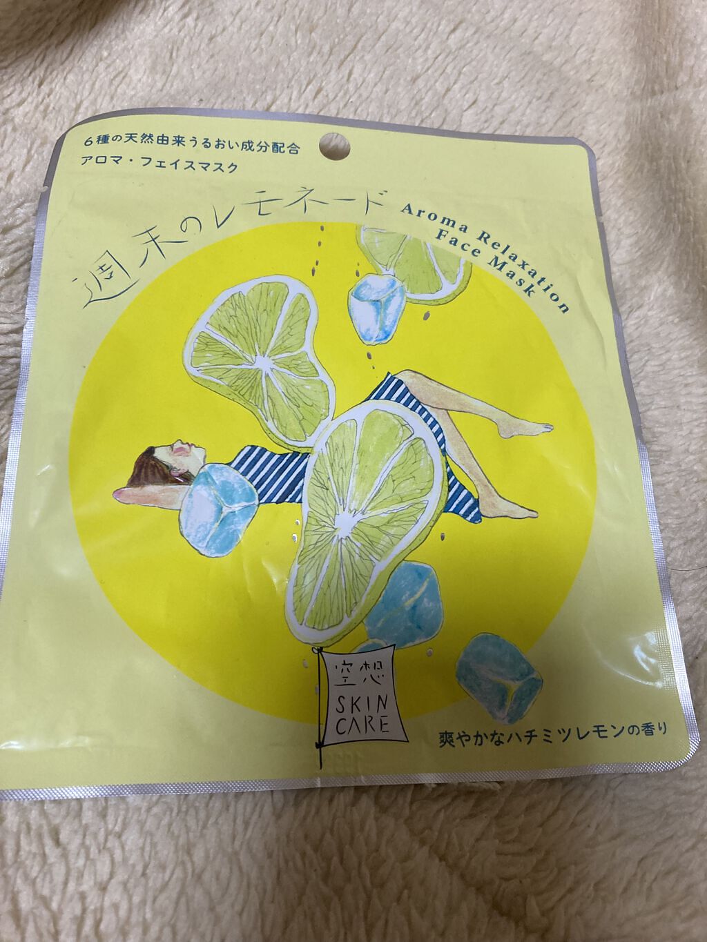 空想フェイスマスク/charley/シートマスク・パックを使ったクチコミ（1枚目）