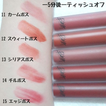 ラストベルベットティント/BBIA/リップティントを使ったクチコミ(3枚目)