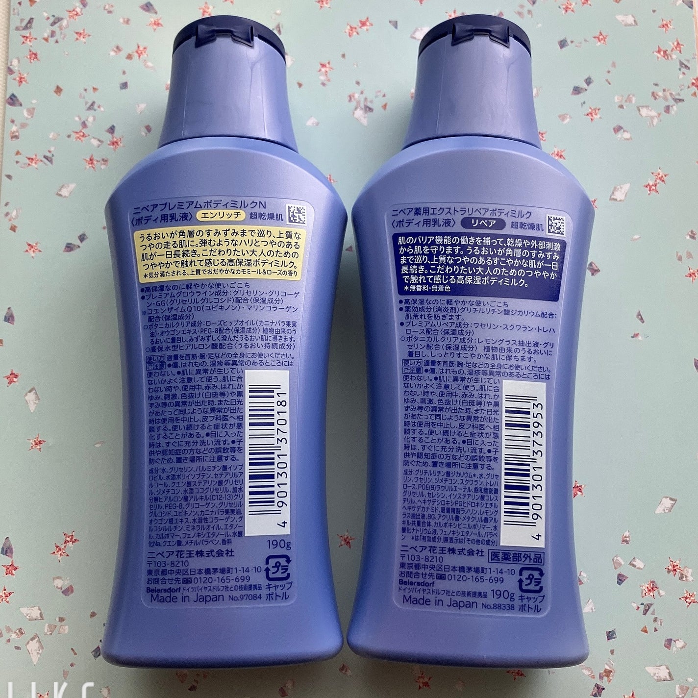 ニベア プレミアムボディミルク リペア/ニベア/ボディミルクを使ったクチコミ(3枚目)