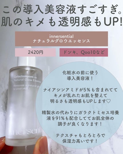 フェイシャル トリートメント エッセンス/SK-II/化粧水を使ったクチコミ(2枚目)