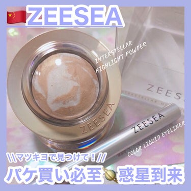 ZEESEA 惑星ハイライト 04 VG ヴィーナスゴールド/ZEESEA/パウダーハイライトを使ったクチコミ（1枚目）