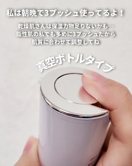 マジックカタツムリクリーム/ブラン/フェイスクリームを使ったクチコミ(5枚目)