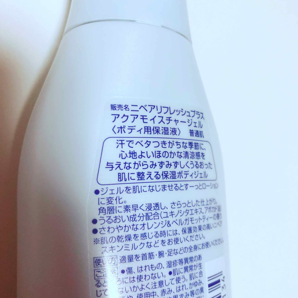 ニベア リフレッシュプラス アクアモイスチャー ボディジェル/ニベア/ボディローションを使ったクチコミ(2枚目)