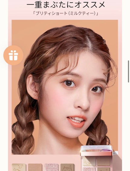 アニマルアイシャドウ(4シェード)/ZEESEA/アイシャドウパレットを使ったクチコミ(2枚目)