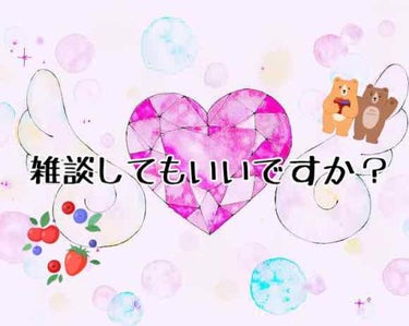 独り言編( ´-` ).｡oO

観覧はご自由に。

ハロウィンもうすぐだー！って思っていたら
あっという間に11月。
寒すぎてストーブの封印を解いてしまった❅*°
そして雪が降るらしいとの噂…。

コ