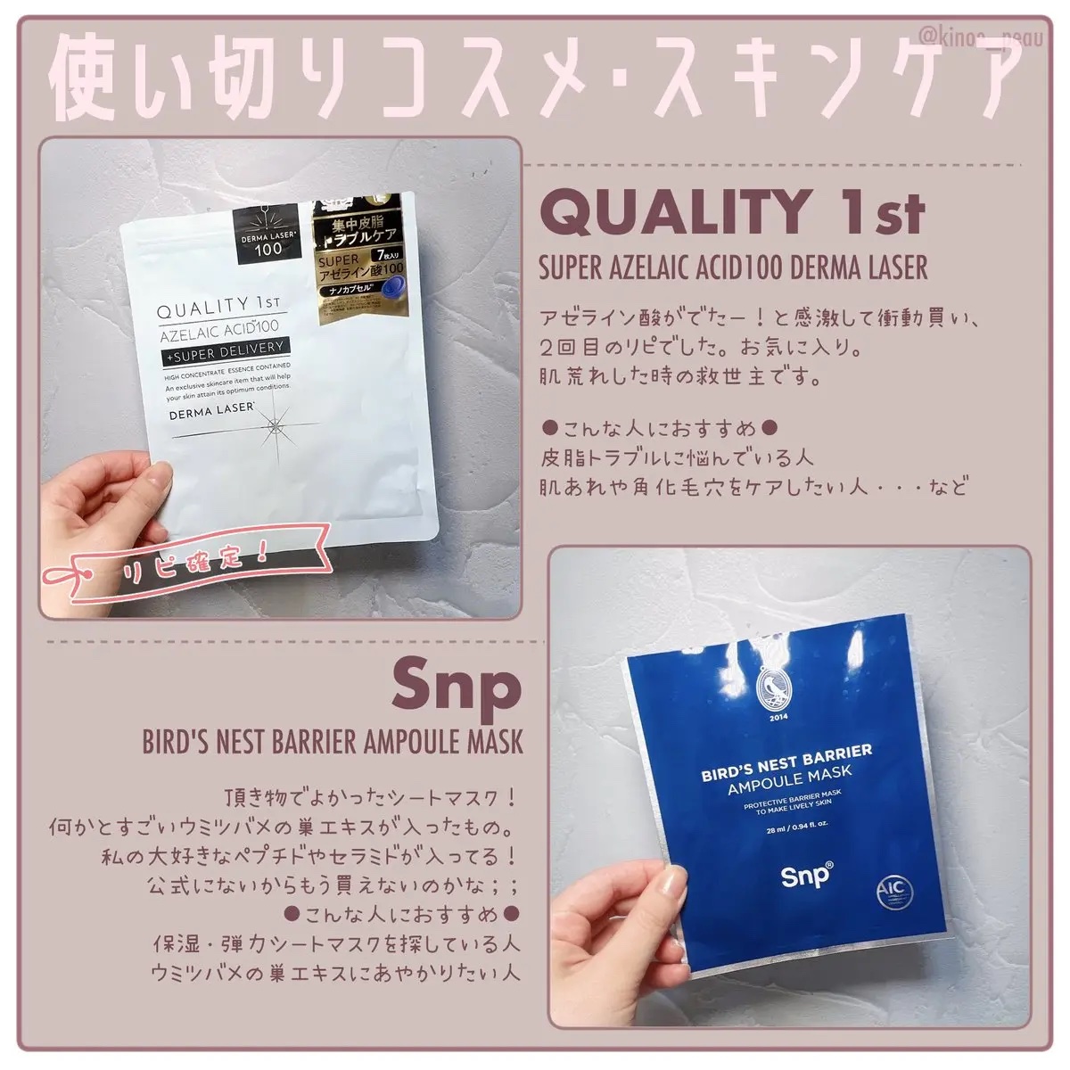 ヨエスタープロテオグリカン2x　ウルトラダイレクト/ESTHER FORMULA/健康サプリメントを使ったクチコミ（2枚目）