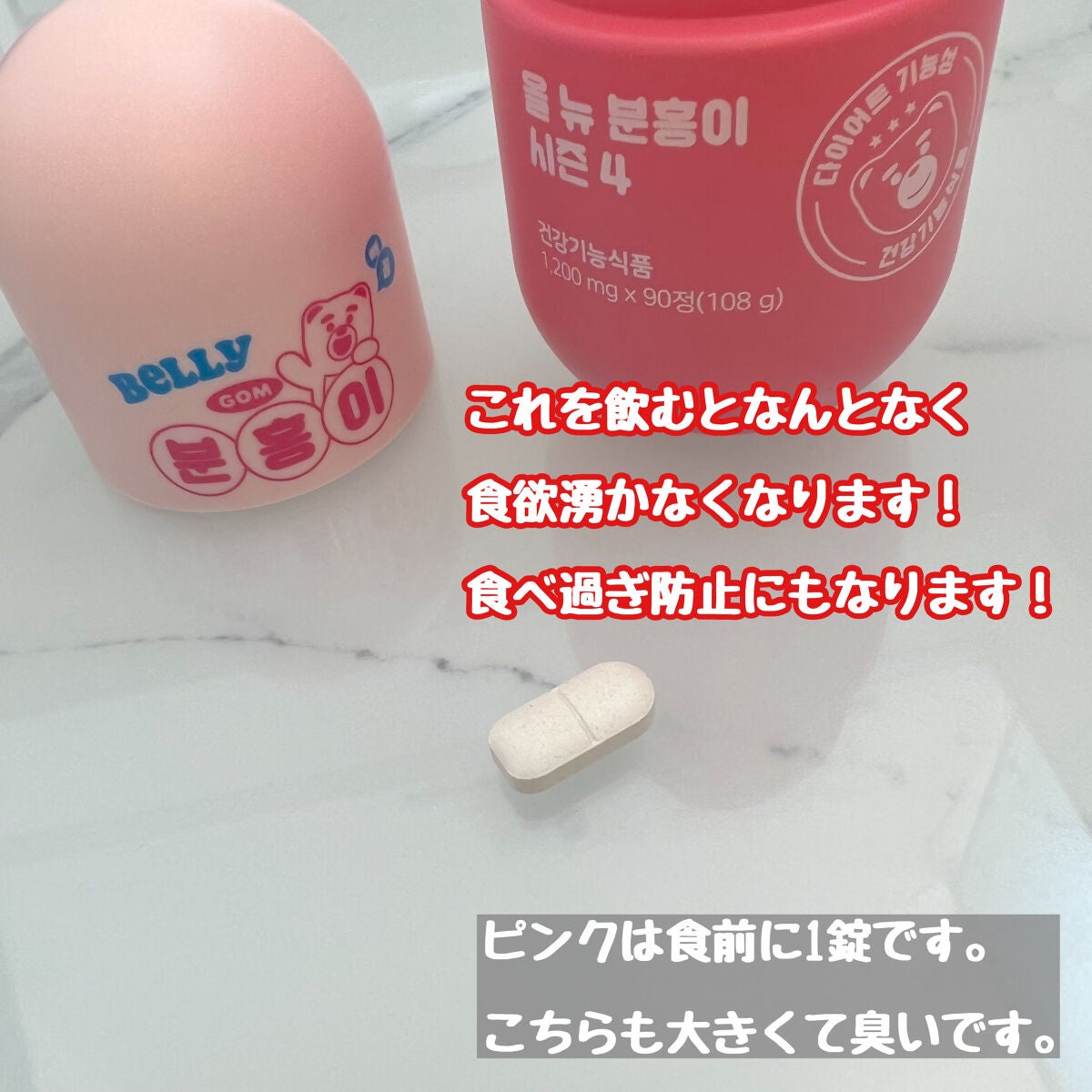 ビフォーグリーンライト/grn+/ボディサプリメントを使ったクチコミ(4枚目)