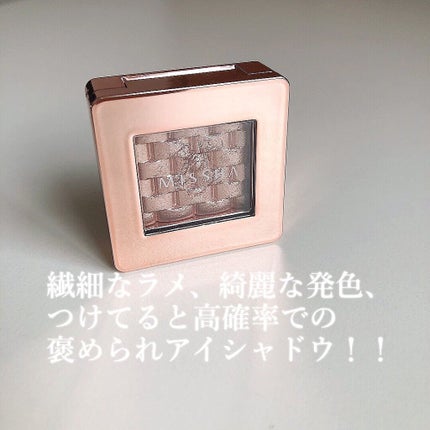 モダンアイシャドウ イタルプリズム/MISSHA/単色アイシャドウを使ったクチコミ(1枚目)