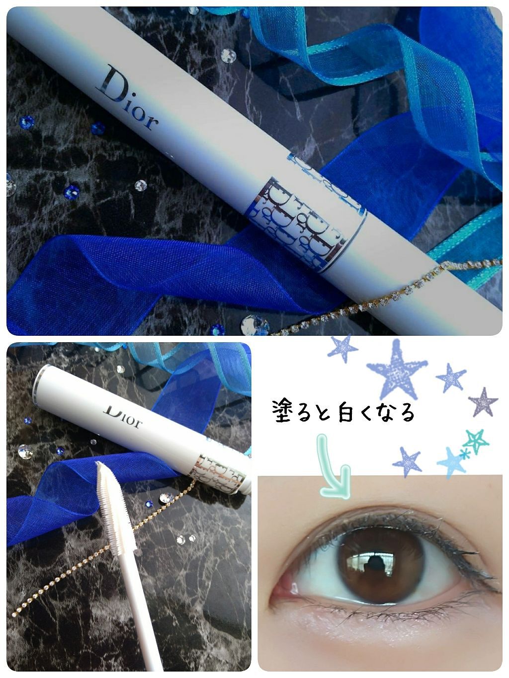 【旧】ディオールショウ マキシマイザー 3D/Dior/マスカラ下地を使ったクチコミ（2枚目）