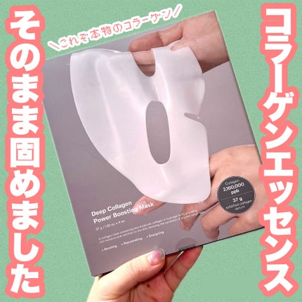 ディープコラーゲン/アンチリンクルリフティングマスク/SUNGBOON EDITOR(成分エディター)/シートマスク・パックを使ったクチコミ(1枚目)