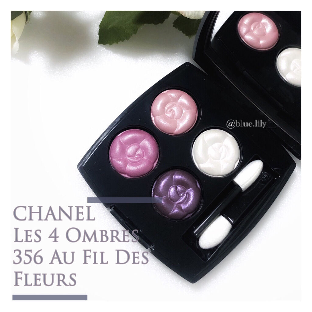 レ キャトル オンブル/CHANEL/アイシャドウパレットを使ったクチコミ（1枚目）