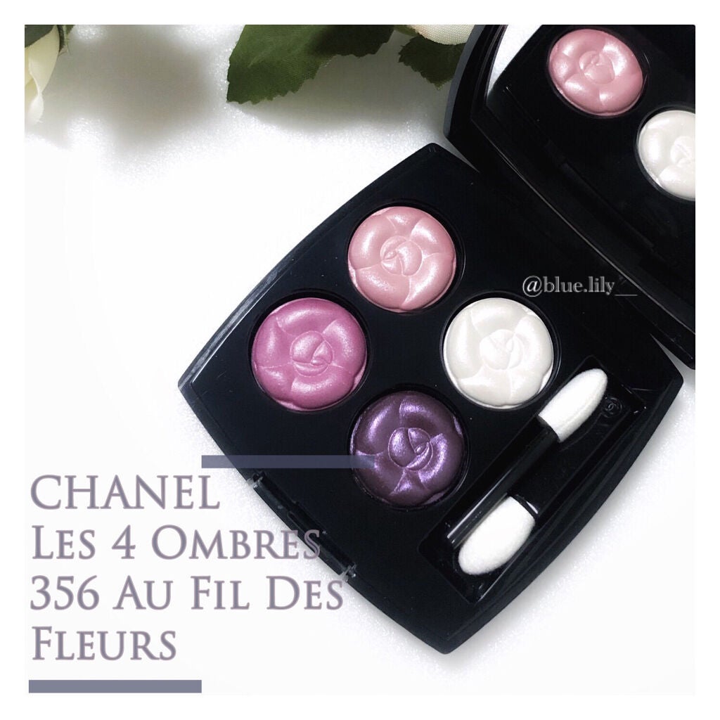 レ キャトル オンブル/CHANEL/アイシャドウパレットを使ったクチコミ(1枚目)