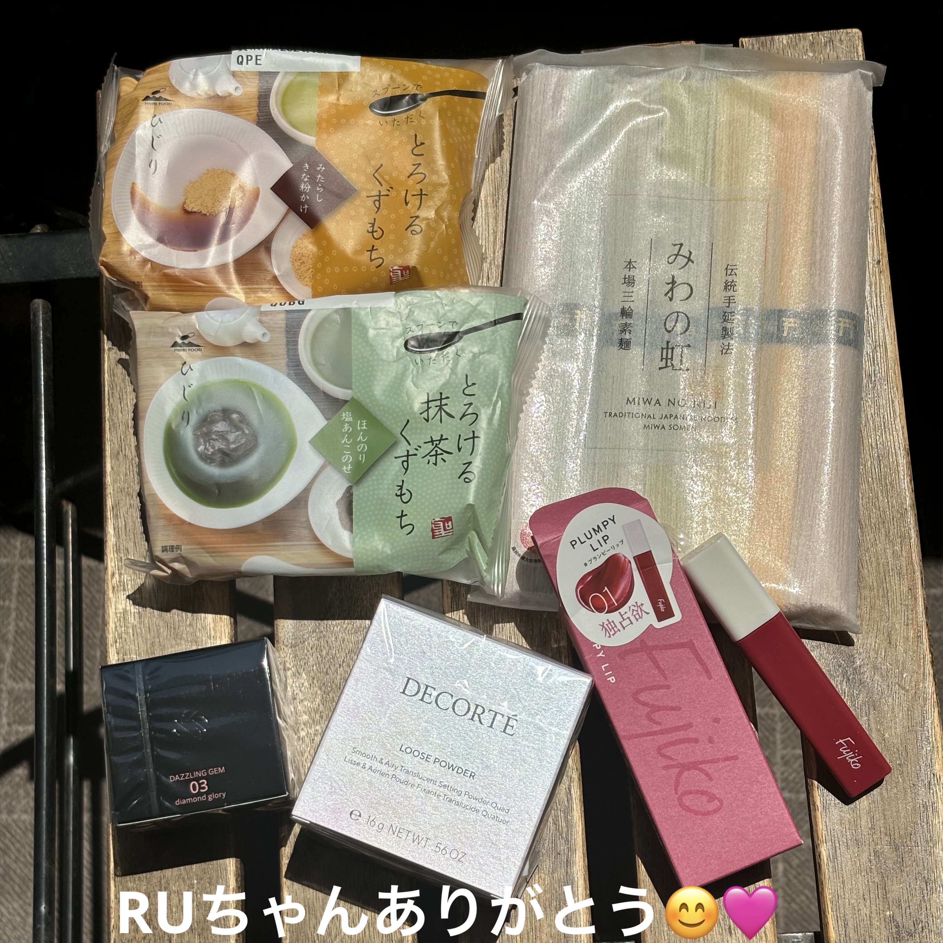 ルース パウダー/DECORTÉ/ルースパウダーを使ったクチコミ（3枚目）