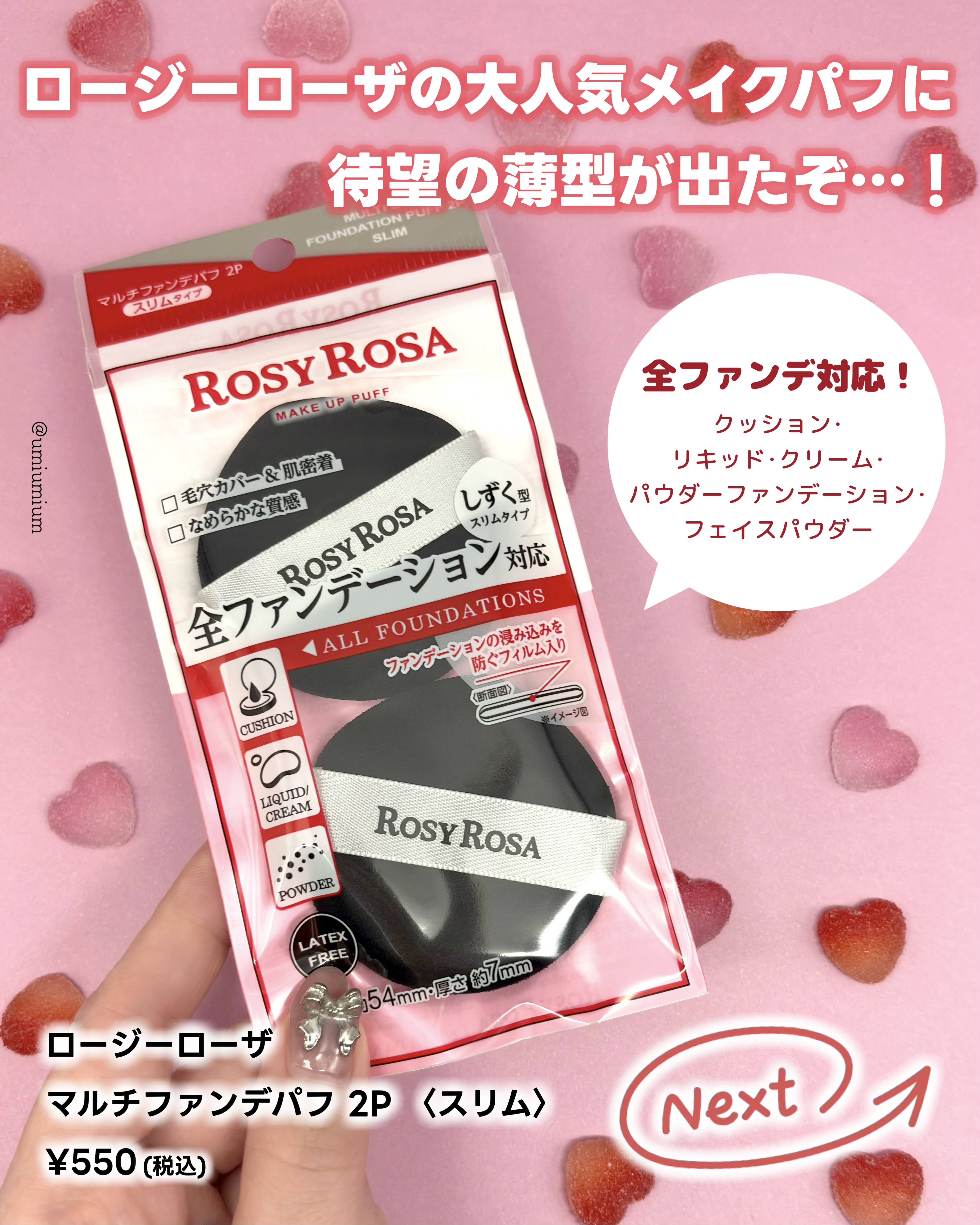 ライトリフレクティングセッティングパウダー　プレスト　N/NARS/プレストパウダーを使ったクチコミ（2枚目）