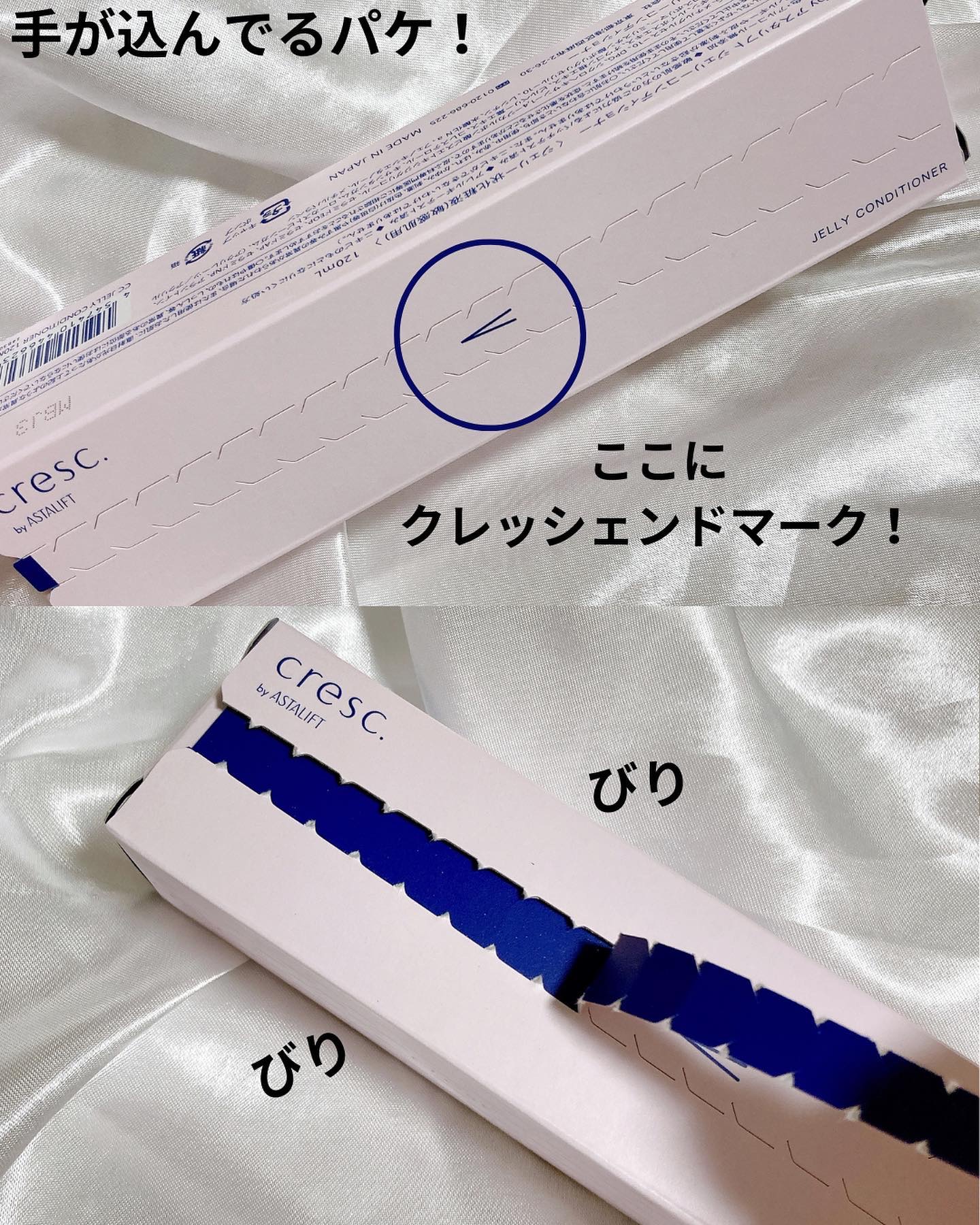 を使ったクチコミ（2枚目）