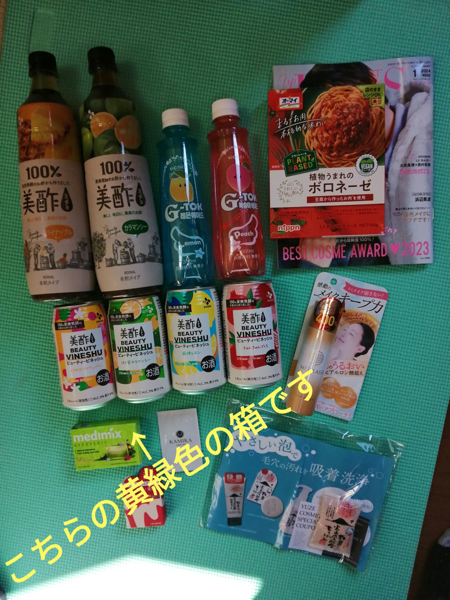 メディミックス アロマソープフレッシュグリーン｜medimix(メディ