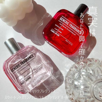 オードトワレ スウィートジャスミン/GENERIC FRAGRANCE/香水(レディース)を使ったクチコミ(1枚目)