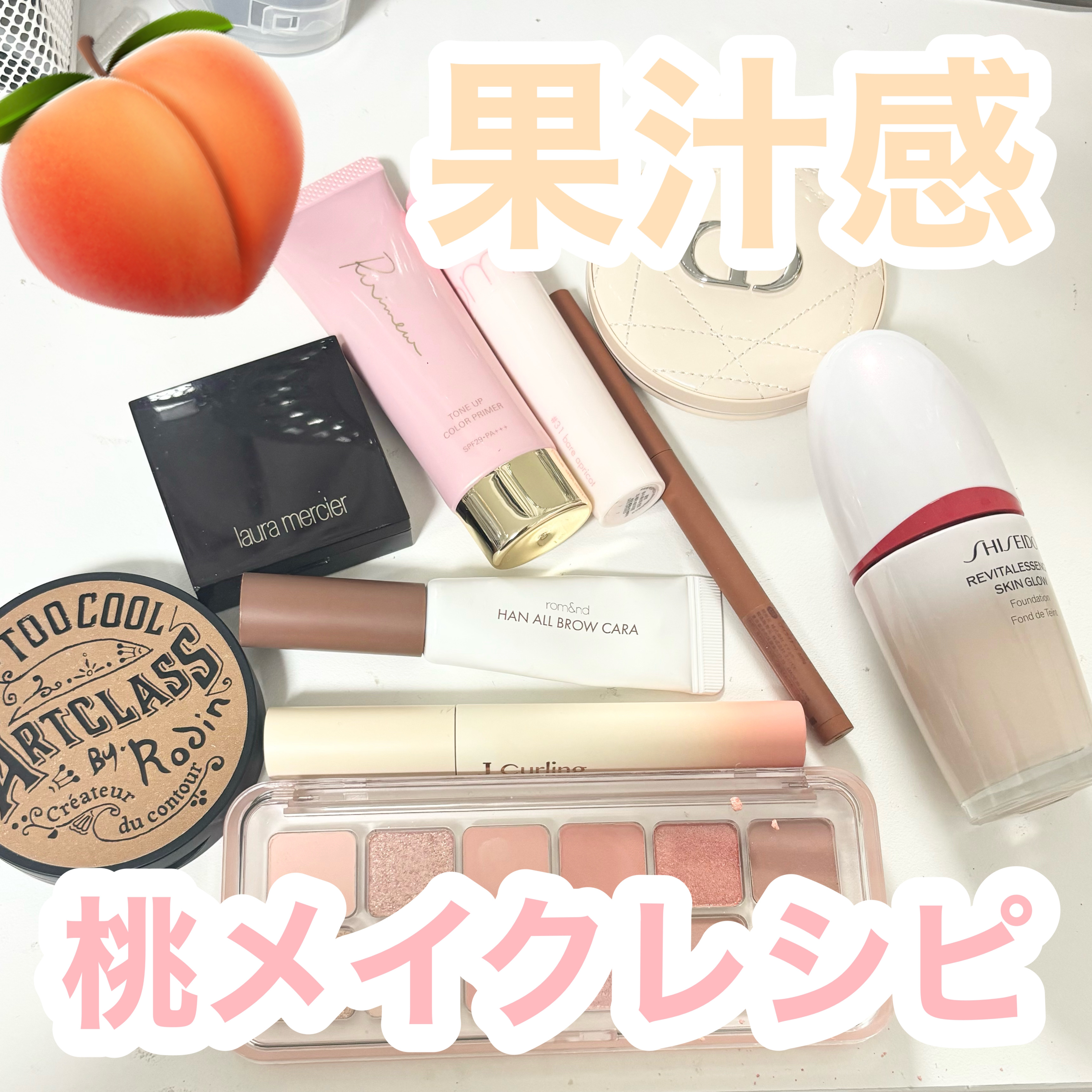 アートクラスバイロダン シェーディング/too cool for school/シェーディングを使ったクチコミ（1枚目）