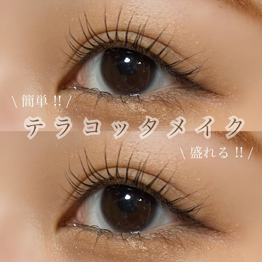 パーフェクトマルチアイズ/キャンメイク/アイシャドウパレットを使ったクチコミ（1枚目）